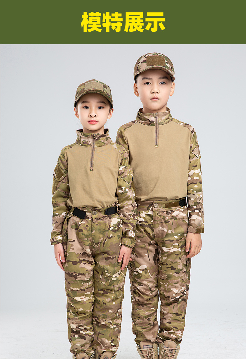 Outdoor Children's CP Hunting  - مراجعة Outdoor Hunting Outfit وسعره