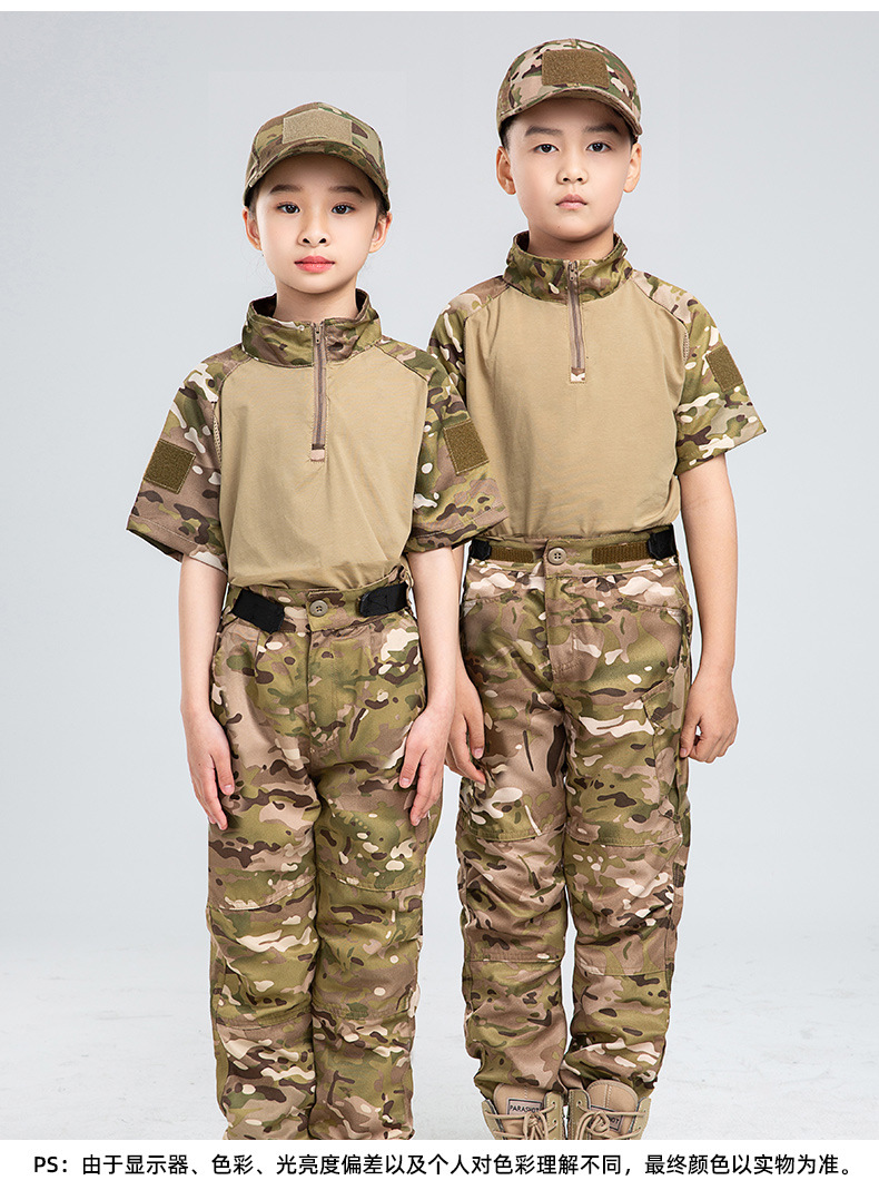 Outdoor Children's CP Hunting  - مراجعة Outdoor Hunting Outfit وسعره
