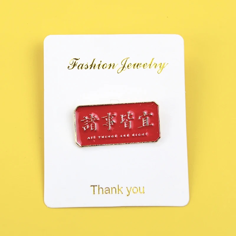 Metal Graphic Slogan Badge Pin - مراجعة Outdoor Hunting Outfit وسعره
