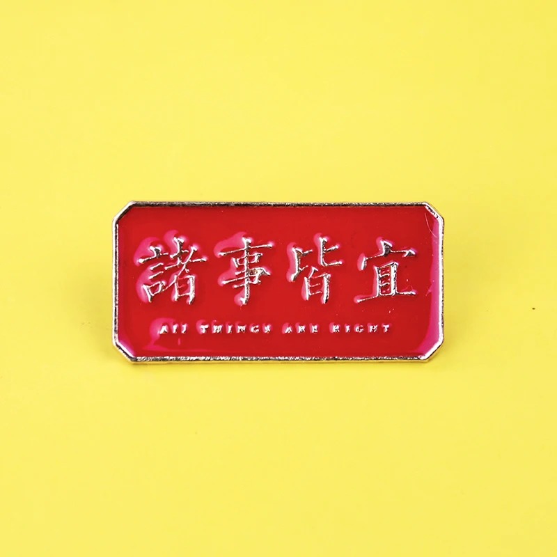 Metal Graphic Slogan Badge Pin - مراجعة Outdoor Hunting Outfit وسعره