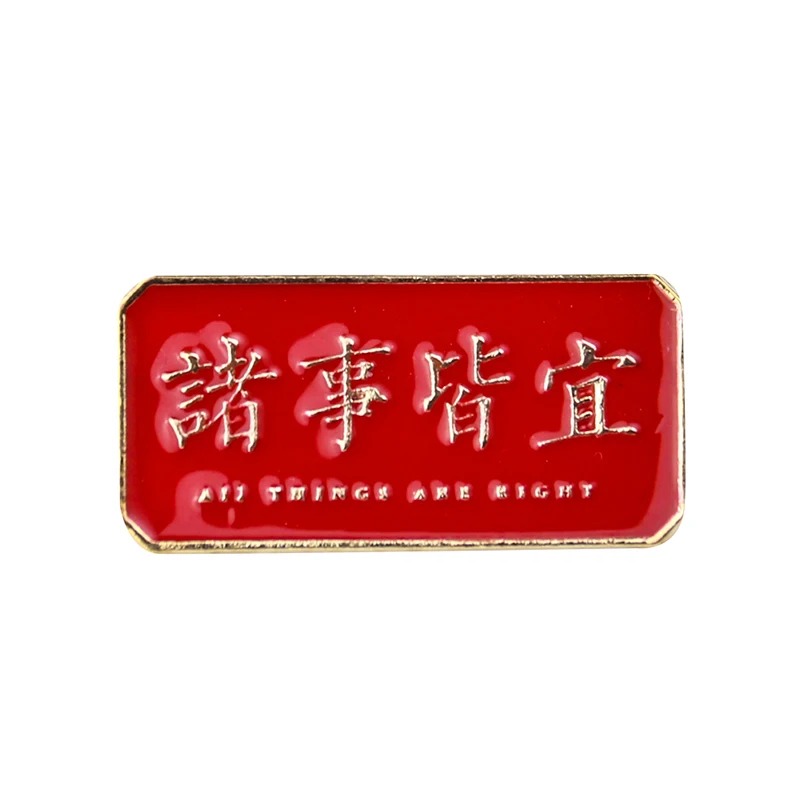 Metal Graphic Slogan Badge Pin - مراجعة Outdoor Hunting Outfit وسعره