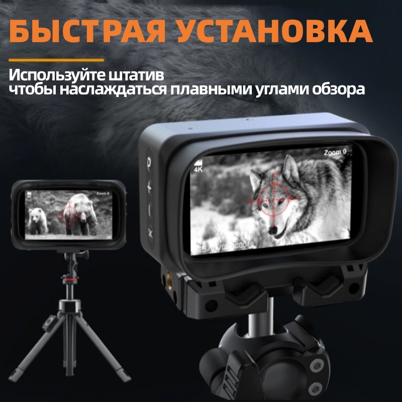 High-Power 5X Magnification 4K - مراجعة Trail Camera Infrared وسعره